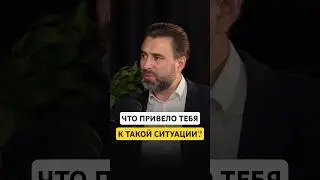 Сергей Косенко о доверии. #эксперт #бизнес #косенко сайт 👉 
