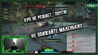 ОУП Не решает... Почти! Не обижайте новых игроков в Neverwinter online! Скалирование в Невервинтере.