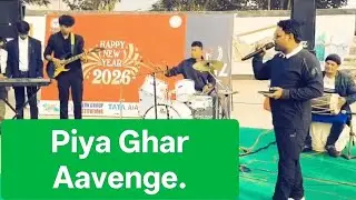 Piya Ghar Aavenge, 🎤 Sing by MD ISLAM. #SAAZMUSICALTRUST #trendingvideo #biodiversity