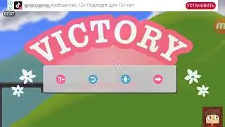 Резкий поцык в Happy Rider