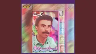 Aram Choo Maan Raha