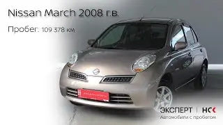 Nissan March 2008