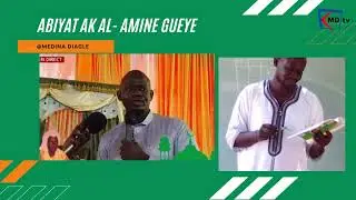 MUHAMMAD LAMINE GUEYE ABBIYAT 19th DECEMBER, 2025