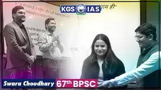 67th BPSC || Swara Choudhary ||#bpsc #kgsias #khansirpatna