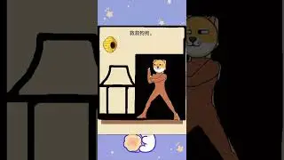 🧩 Save the Doge Puzzle Genius Victory! 🐕🔥 #Shorts #PuzzleChallenge