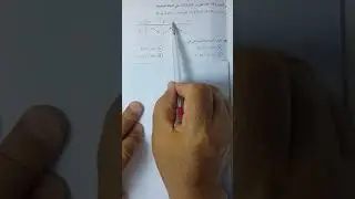 بند (3-4)رسم بيان دوال كثيرات الحدود