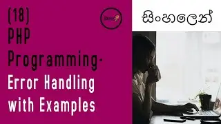 PHP Programming 18 - Error handling with Examples - Sinhala