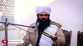 | Mehfil e Esaal o Sawab | محفلِ ایصال و ثواب  | Dr Muhammad Arshad Shah Qadri