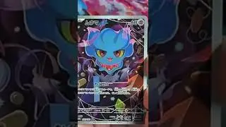 Opening mega dream x booster box ⚠️⚠️🚨🚨🚨