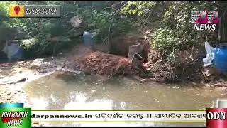 ବିଷକ୍ତ ମଦ ପିଇ ଜଣେ ମୃତ ॥ ଦେଶୀ ମଦ କାରଖାନା ଠାବ  ODN NEWS