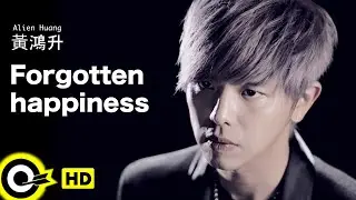 【ENG SUB】Alien Huang 黃鴻升【Forgotten happiness 忘了怎麼快樂】Official Music Video