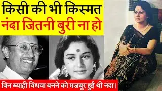 Sad and Tragic Love Story of Actress Nanda Karnataki & Director/Producer Manmohan Desai