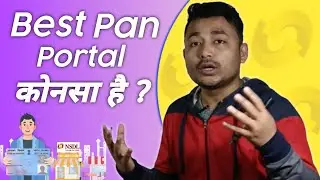Best Pan Portal कोनसा है? Nsdl Pan Card Center