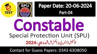 Constable Special Protection Unit SPU Solved Paper 20-06-2024 Part-04 || SPU Punjab Police Papers