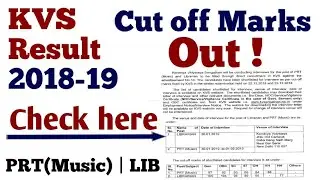 KVS Result 2018-19 | Final Cut Off & Marks Out |For PRT & Librarian | Written Examination Conducted