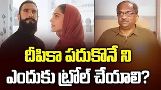 Why should Deepika Padukone be trolled? || Why Troll Deepika Padukone? ||