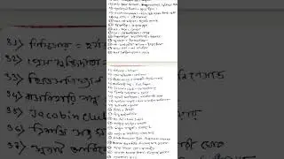 SSC 2nd SLST History Answer Key class 9-10
