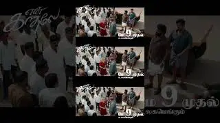 Family Emotional Promo - En Kadhale | Lingesh | Divyathomas | Leya | Katpadi Rajan