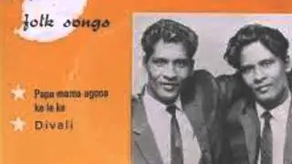 hamar booriya ego nachanya  -Gowry Brothers