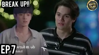Love alert Series EP 7😭BREAK UP💔I HATE YOU😭| มีคำเตือน โปรดระมัดระวัง|  LoveAlert EP.7 PART 1