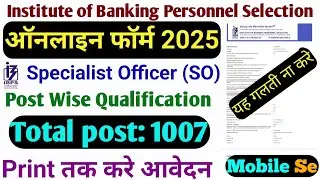 IBPS SO Form Fill Up 2025 Photo Upload Problem Site Not Working | IBPS SO Form Fill Up 2025 Problem