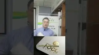 what is the soft touch film ?