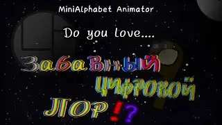 Забавный Цифровой Лор-Трейлер [Funny Digital Ent Trailer]