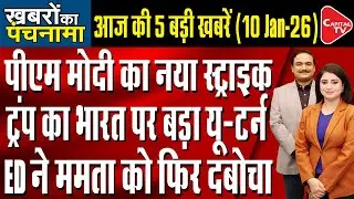 PM Modi Visits Somnath | Trump Vs Modi | ED raids on I-PAC | Dr. Manish Kumar | Capital TV