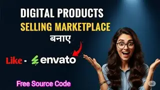 Digital products selling marketplace kaise banaye || how to make digital products selling website