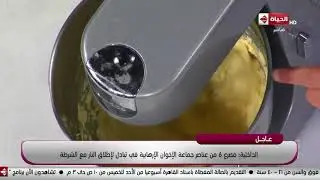 أكلات وتكات  - حلقة الثلاثاء  مع ( الشيف حسن ) بتاريخ 24/9/2019 - الحلقة كاملة