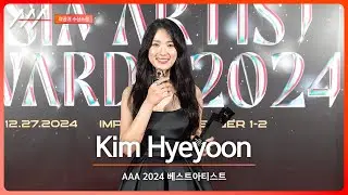[#aaa2024 ] Kim Hyeyoon(김혜윤) - 4K Award acceptance speech