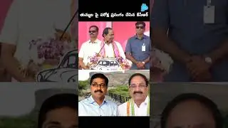 KCR speech in brs meeting || brs party || #kcr #telugunews #brsparty #telangana #nalgonda #viral