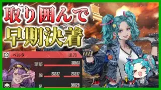 【メタルストーム】武者討伐　越境　ステージ2