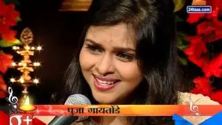 Zee24taas Surmai Diwali With Pooja Gaitonde 9th November 2015