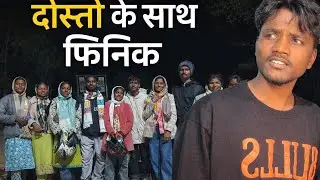 RimiX Fall  बिना पैसों के दोस्तों के साथ पिकनिक ।। आना जाना सब फ्री RIMKX FALL RANCHI