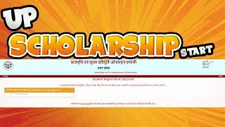 #UP Scholarship 2013-24 Start#उत्तर प्रदेश छात्रवृति चालू Now #payacscenter