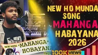 MAHANGA HOBAYANA -NEW Ho/ BAJU BABU ENTERTAINMENT STUDIO varzan 