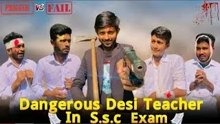 Dangerous Desi Teacher In S.s.c Exam, Fast viral,