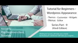 Simple Wordpress Appearance Tutorial | Wordpress Tutorial | Wordpress Basics | Hindi