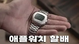 아날로그에서 디지털로 넘어가는 순간의 충격, 해밀턴 PSR.