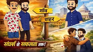 दो रास्ते, एक मंज़िल | Two Friends One Dream | Hindi Animated Story |गाँव से शहर तक | cartton story|