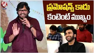 Director Ram Abbaraju Speech  @ Nari Nari Naduma Murari Movie Success Meet | V6Ent