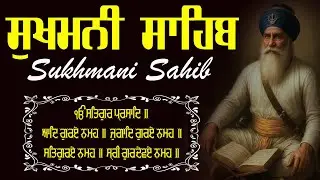 Sukhmani Sahib \\ Sukhmani Sahib Full Path \\ ਸੁਖਮਨੀ ਸਾਹਿਬ ਪਾਠ \\  Path Fast Sukhmani Sahib