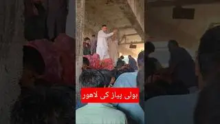 Pyaz Ka Rate Pakistan | Vegetable Price In Market | Daily Update Rate Onion