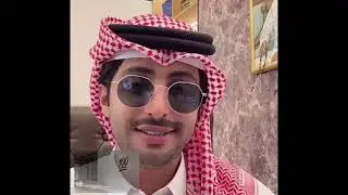 من بث منصور ال زايد