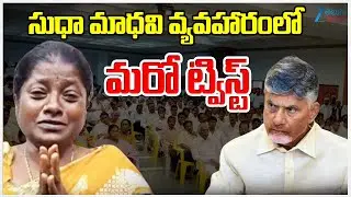 Railway Koduru Ticket Issue : Victim Sudha Madhavi SHOCKING COMMENTS on Vemana Satish | ZEE News