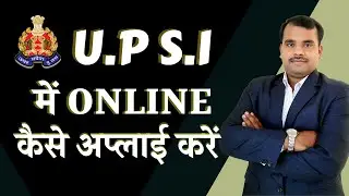 UPSI Vacancy 2021 Online Start | HOW TO FILL UPSI ONLINE FORM | UPSI | UPSI ELIGIBILTY | UPSI 2021