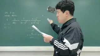 순환소수를 분수로 2번째 시간