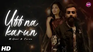 Uff Na Karun | Official Video |  M. Umer | Farwa Sadiq  @ThynkVoice