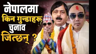 Why Criminals Win Elections In Nepal || Yuvraj Explained 